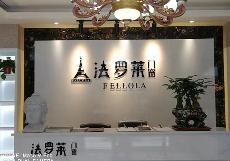 法罗莱与你相约张家界红星美凯龙