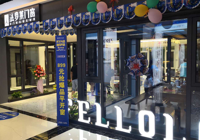 温州乐清白象法罗莱铝门窗品牌专卖店